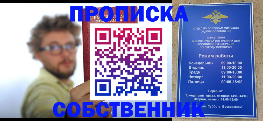 временная регистрация гарантия в Калужской области