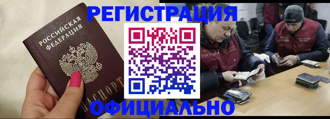 временная регистрация собственник в Калужской области